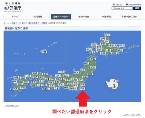 Bulacanの気象データ（フィリピン）をダウンロード .